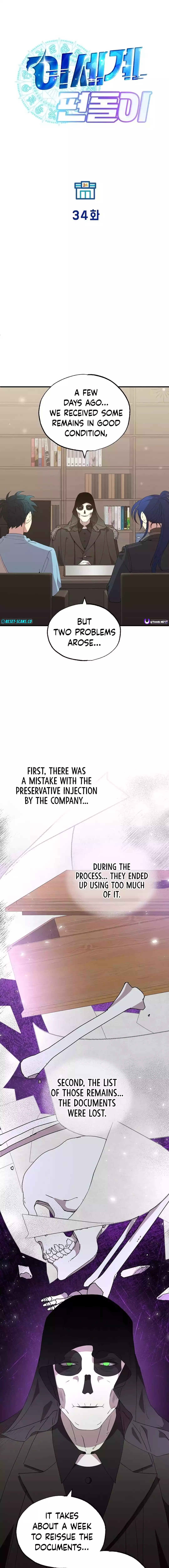 Read Night Shift in AnotherWorld chapter 34 image 6 on Lezhin