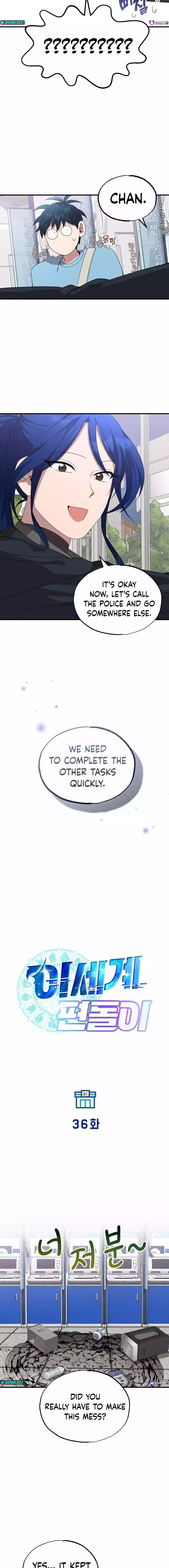 Read Night Shift in AnotherWorld chapter 36 image 6 on Lezhin