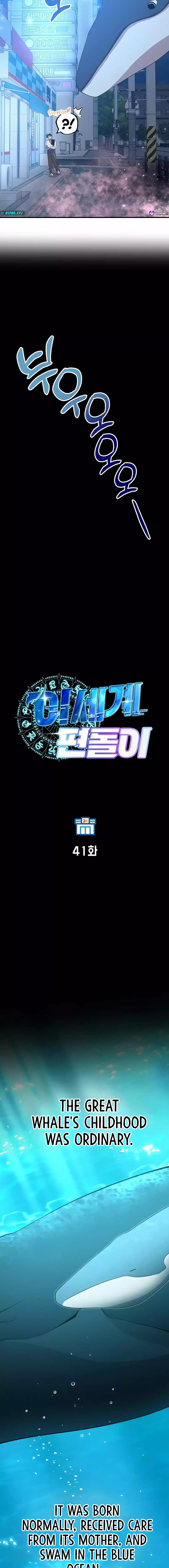 Read Night Shift in AnotherWorld chapter 41 image 3 on Lezhin