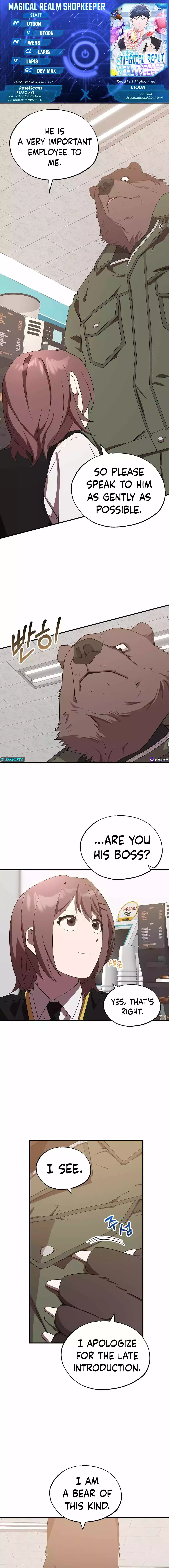 Read Night Shift in AnotherWorld chapter 43 image 0 on Lezhin