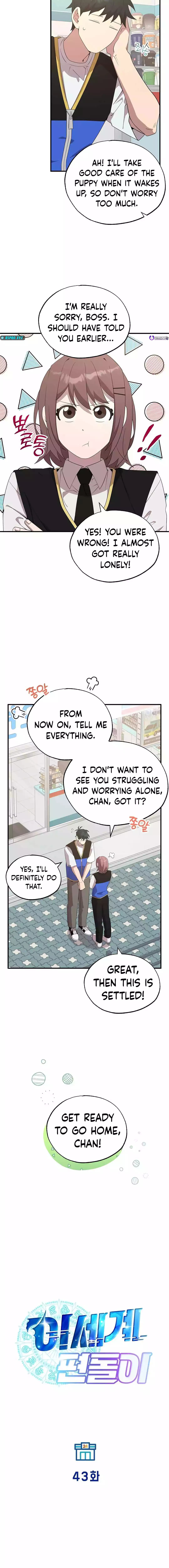 Read Night Shift in AnotherWorld chapter 43 image 8 on Lezhin
