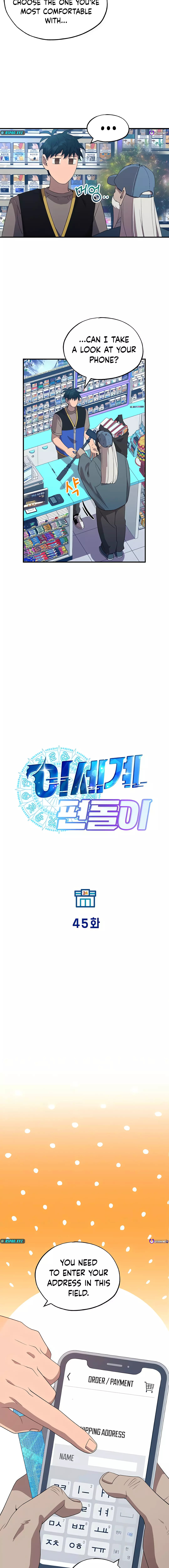 Read Night Shift in AnotherWorld chapter 45 image 2 on Lezhin
