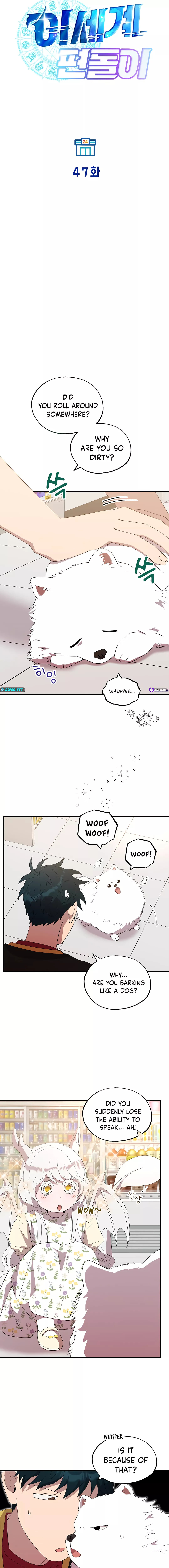 Read Night Shift in AnotherWorld chapter 47 image 6 on Lezhin