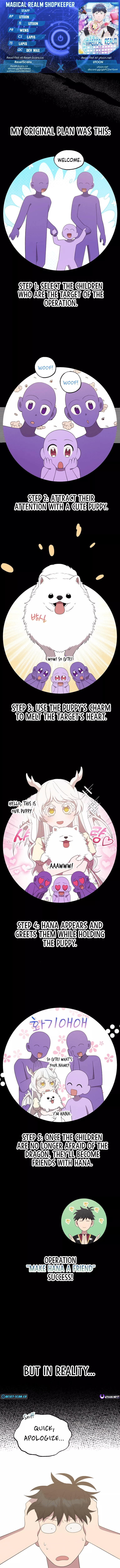 Read Night Shift in AnotherWorld chapter 48 image 0 on Lezhin