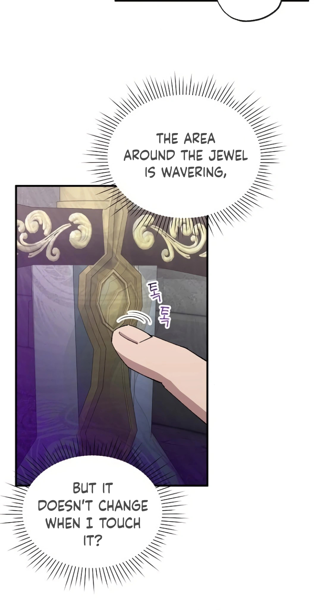 Read Night Shift in AnotherWorld chapter 55 image 23 on Lezhin