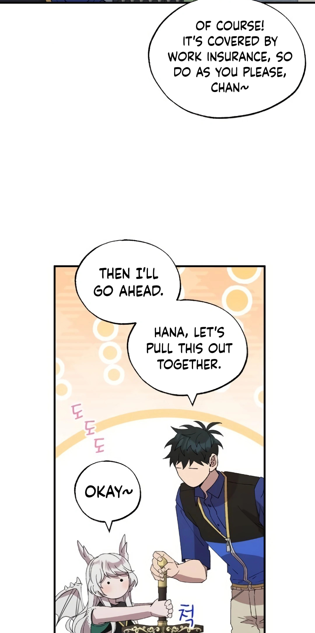 Read Night Shift in AnotherWorld chapter 55 image 26 on Lezhin