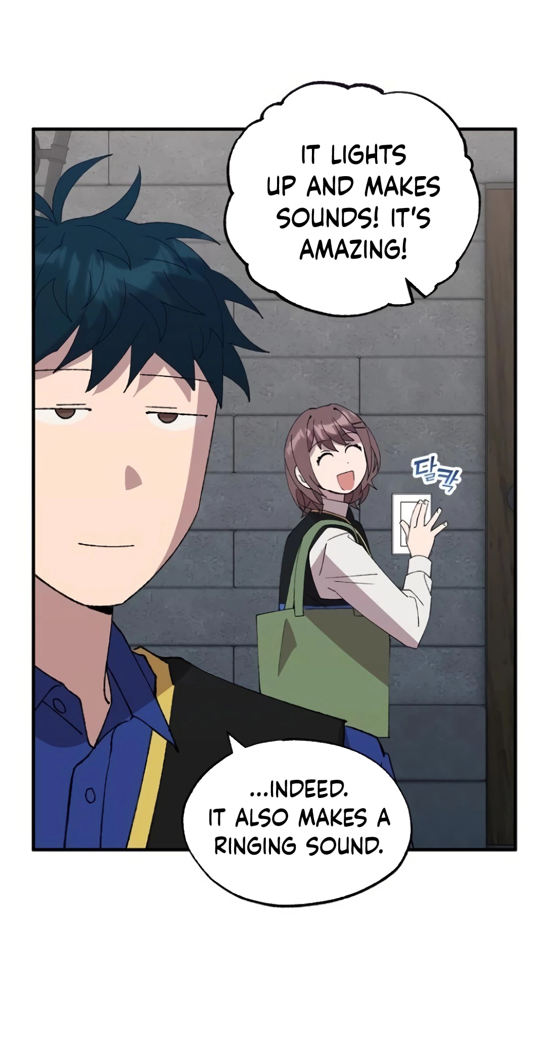 Read Night Shift in AnotherWorld chapter 55 image 30 on Lezhin
