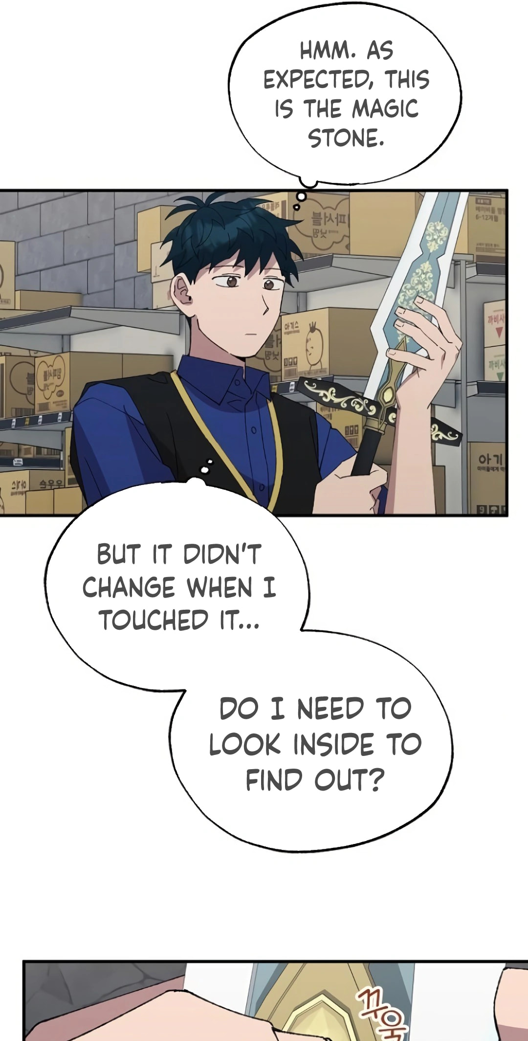 Read Night Shift in AnotherWorld chapter 55 image 36 on Lezhin