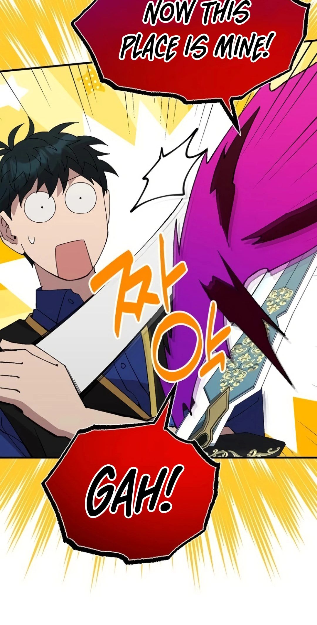 Read Night Shift in AnotherWorld chapter 55 image 40 on Lezhin