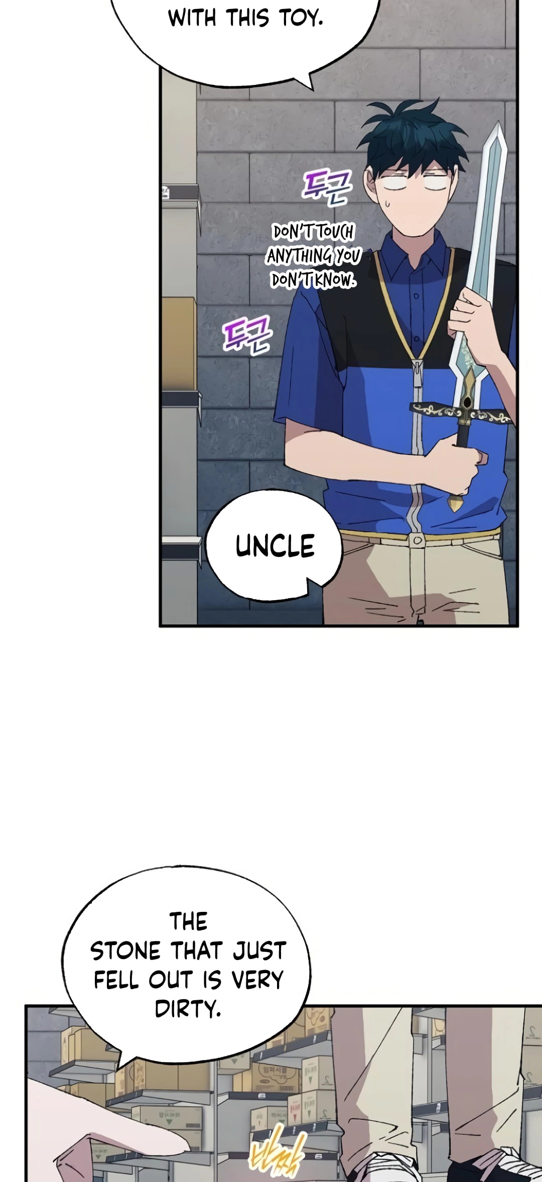 Read Night Shift in AnotherWorld chapter 55 image 43 on Lezhin