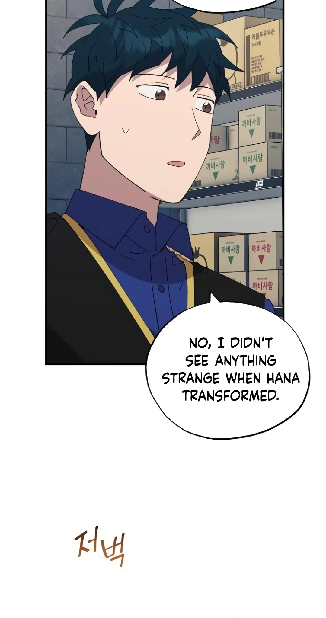 Read Night Shift in AnotherWorld chapter 55 image 63 on Lezhin