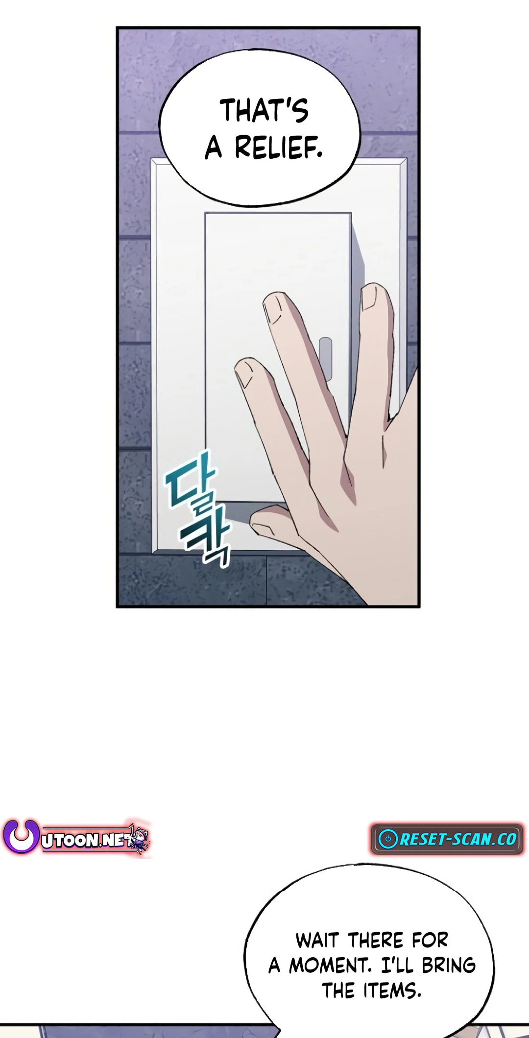 Read Night Shift in AnotherWorld chapter 55 image 7 on Lezhin