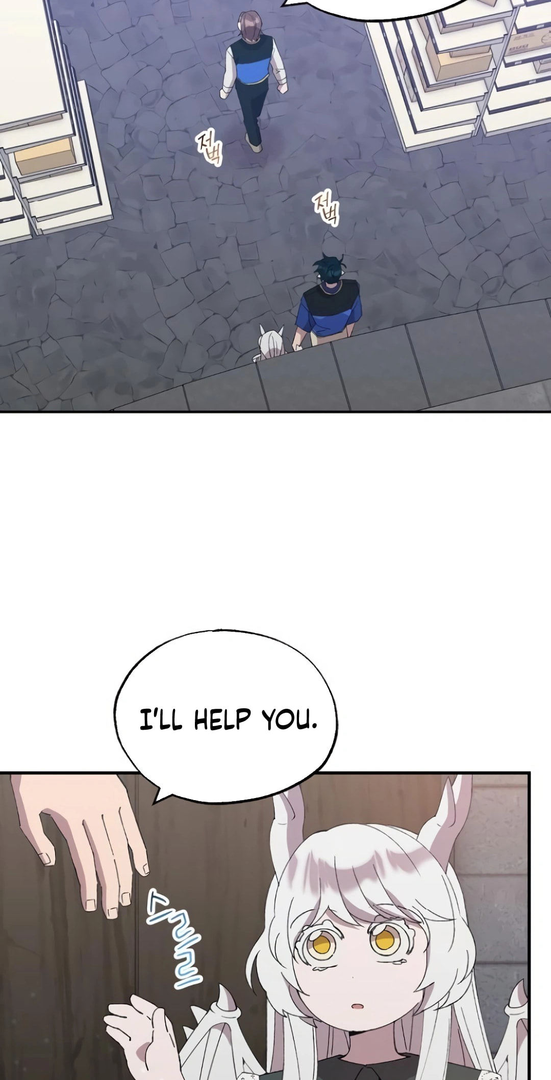Read Night Shift in AnotherWorld chapter 55 image 8 on Lezhin