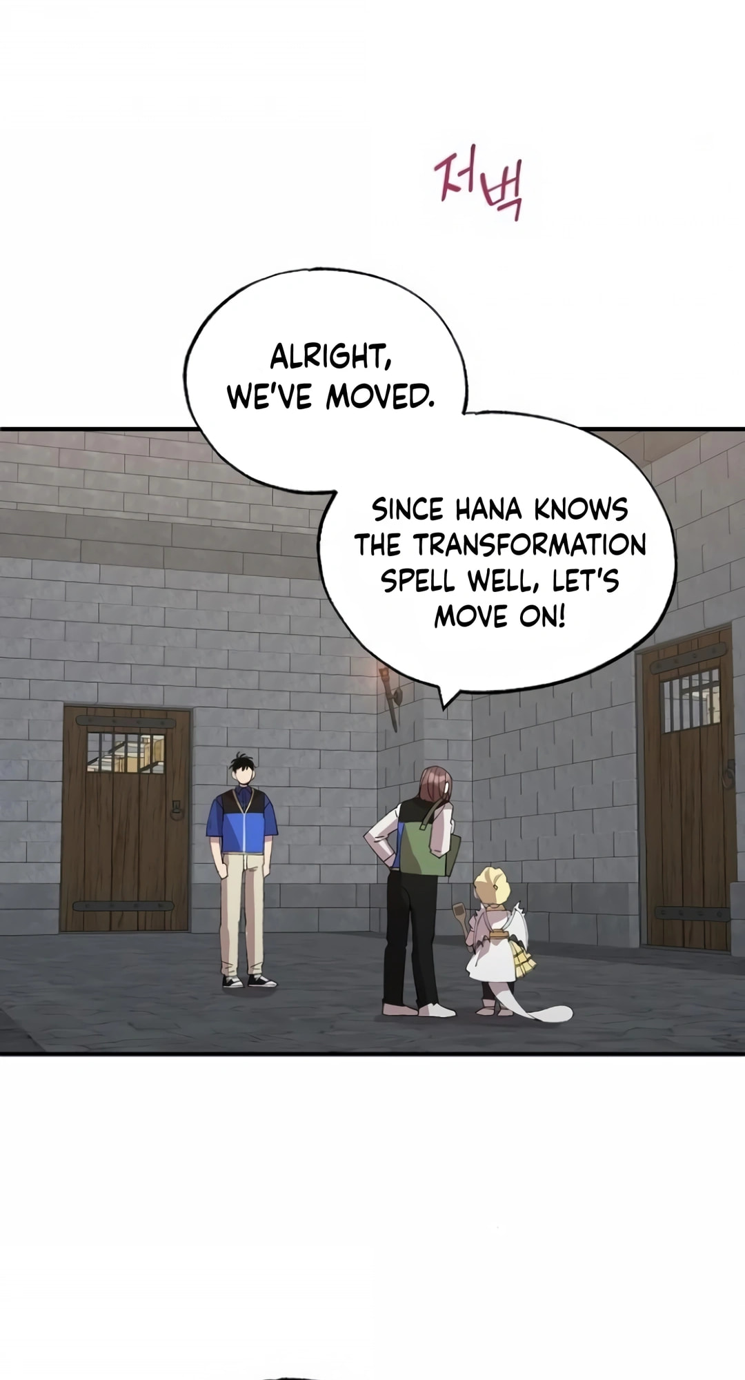 Read Night Shift in AnotherWorld chapter 56 image 10 on Lezhin
