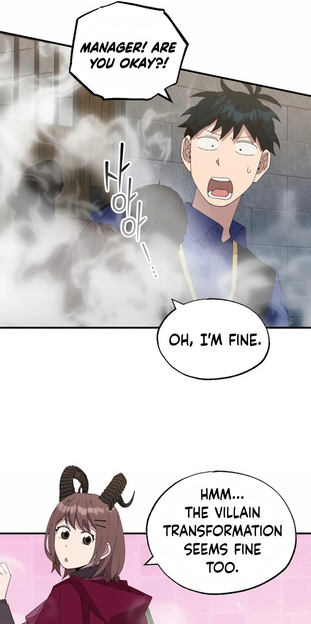 Read Night Shift in AnotherWorld chapter 56 image 17 on Lezhin