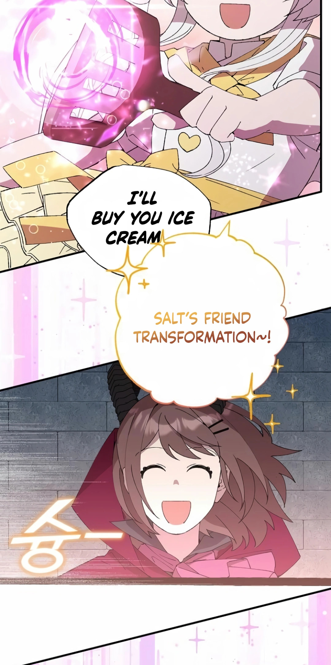 Read Night Shift in AnotherWorld chapter 56 image 21 on Lezhin