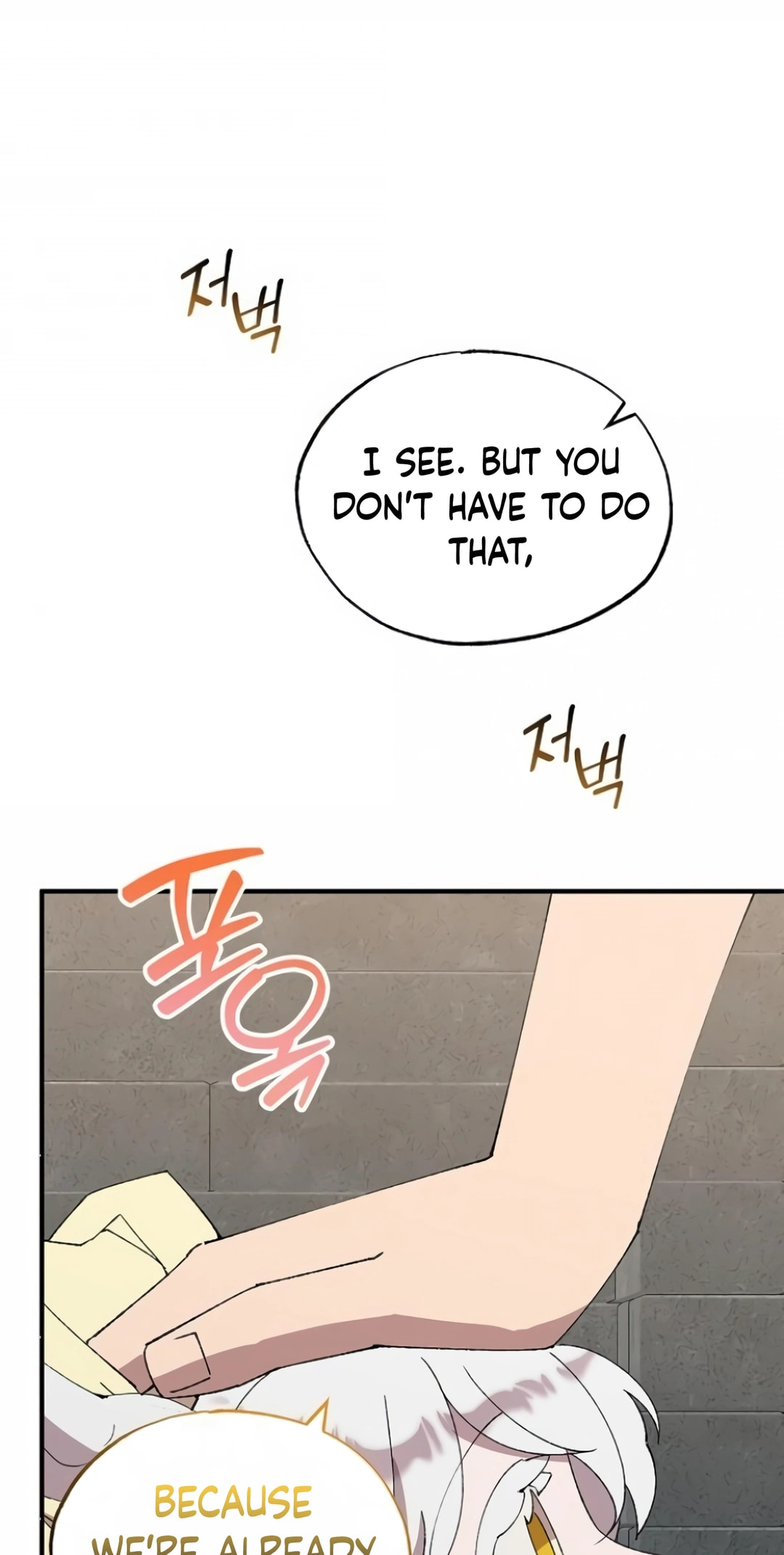 Read Night Shift in AnotherWorld chapter 56 image 36 on Lezhin