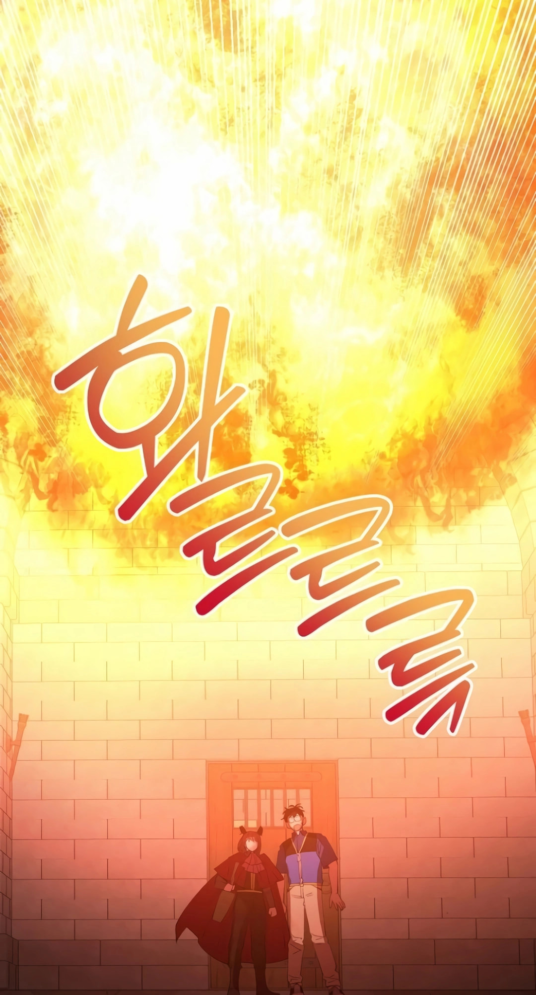 Read Night Shift in AnotherWorld chapter 56 image 48 on Lezhin