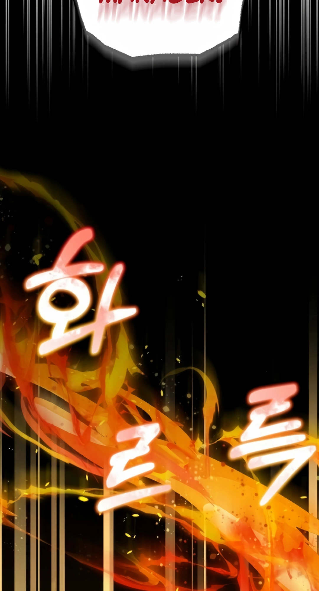 Read Night Shift in AnotherWorld chapter 56 image 50 on Lezhin