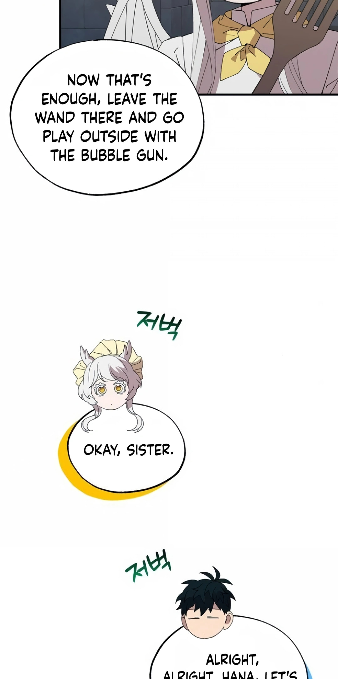 Read Night Shift in AnotherWorld chapter 56 image 56 on Lezhin