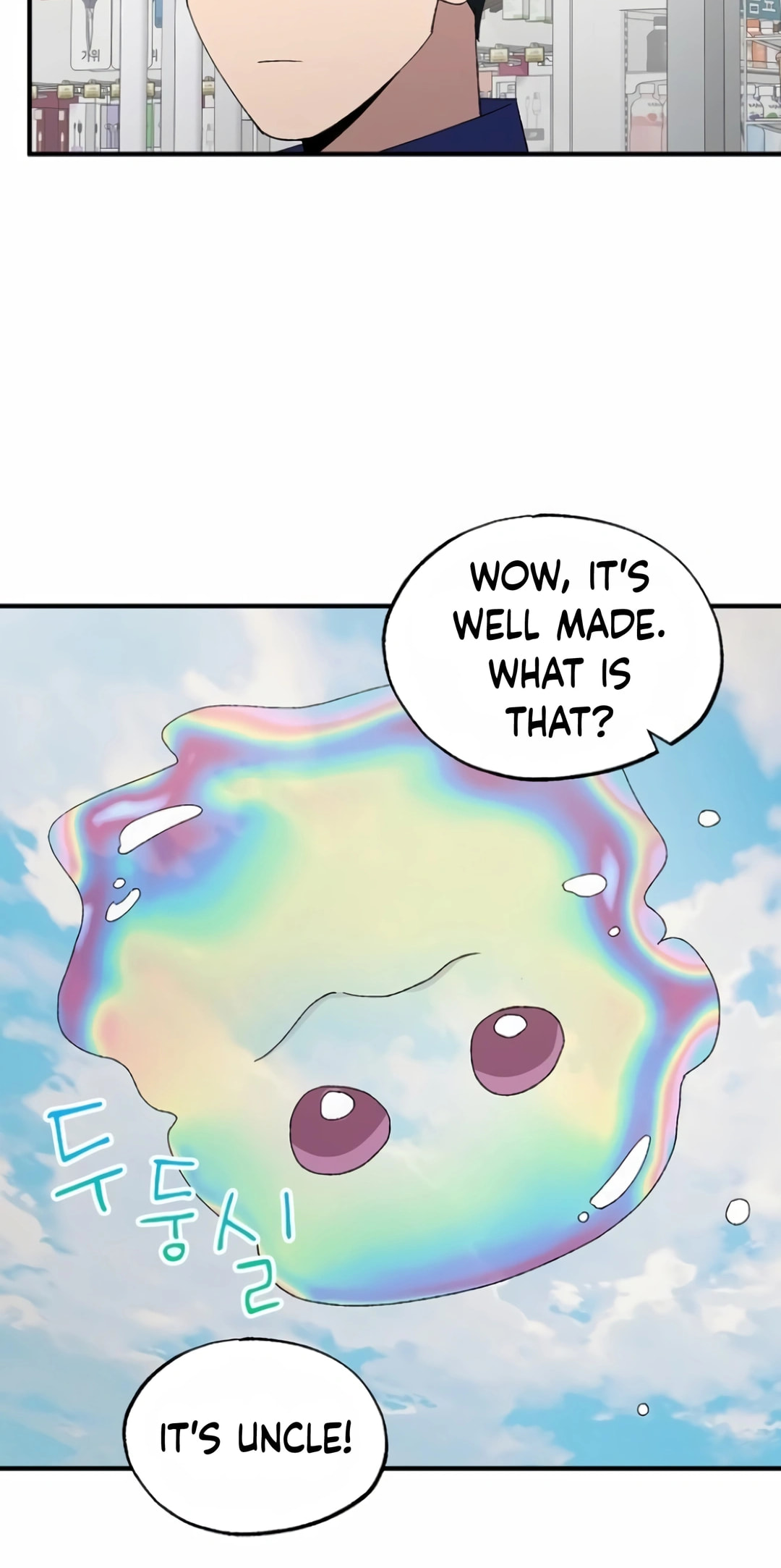Read Night Shift in AnotherWorld chapter 56 image 63 on Lezhin