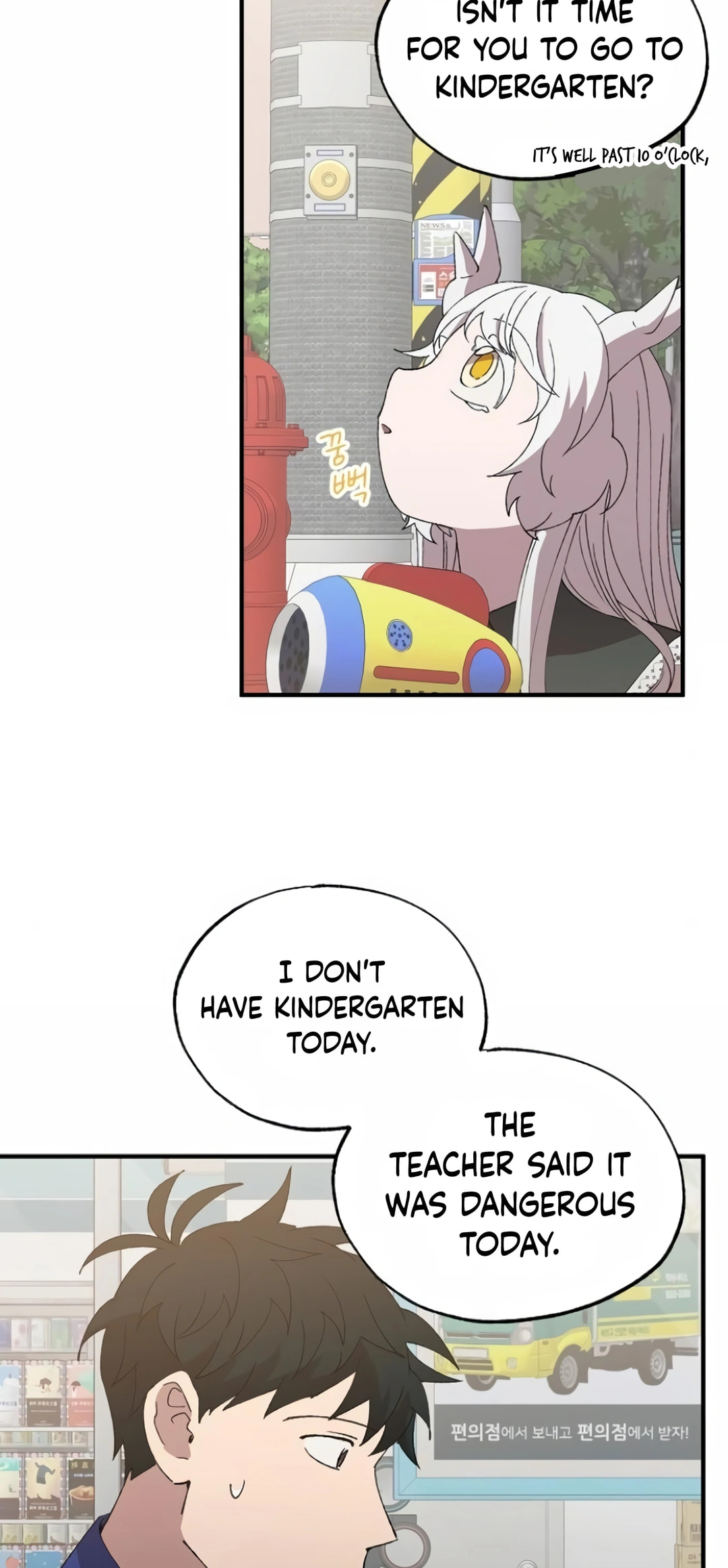 Read Night Shift in AnotherWorld chapter 56 image 65 on Lezhin