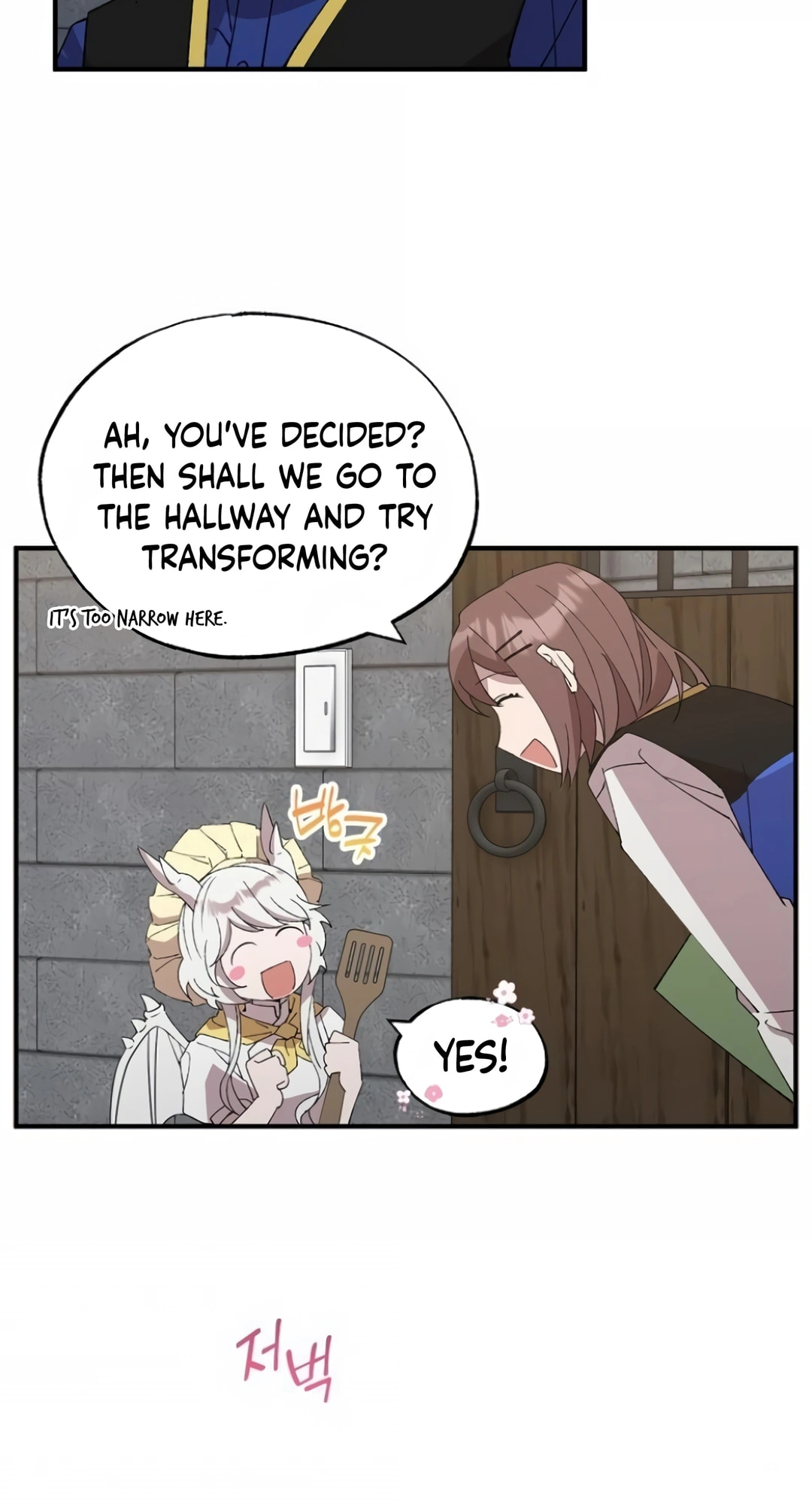 Read Night Shift in AnotherWorld chapter 56 image 9 on Lezhin