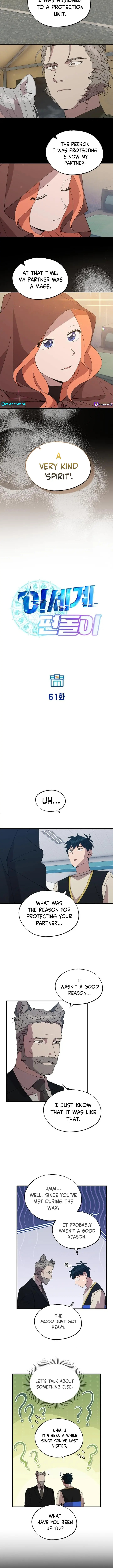 Read Night Shift in AnotherWorld chapter 61 image 1 on Lezhin