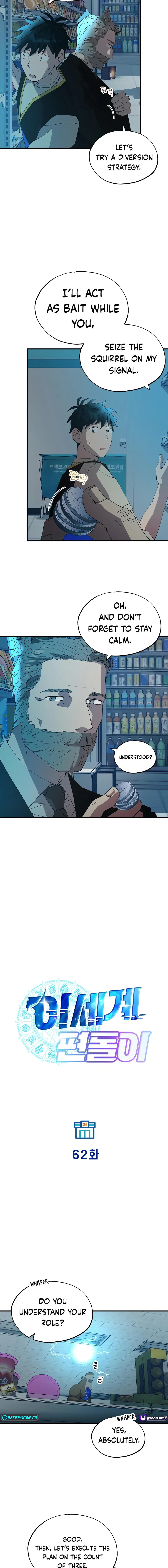 Read Night Shift in AnotherWorld chapter 62 image 1 on Lezhin