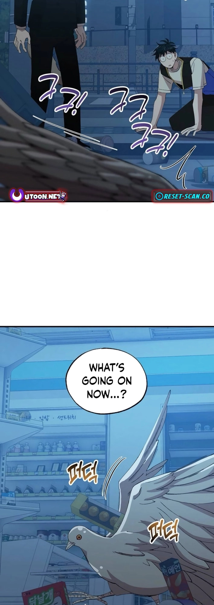 Read Night Shift in AnotherWorld chapter 63 image 1 on Lezhin