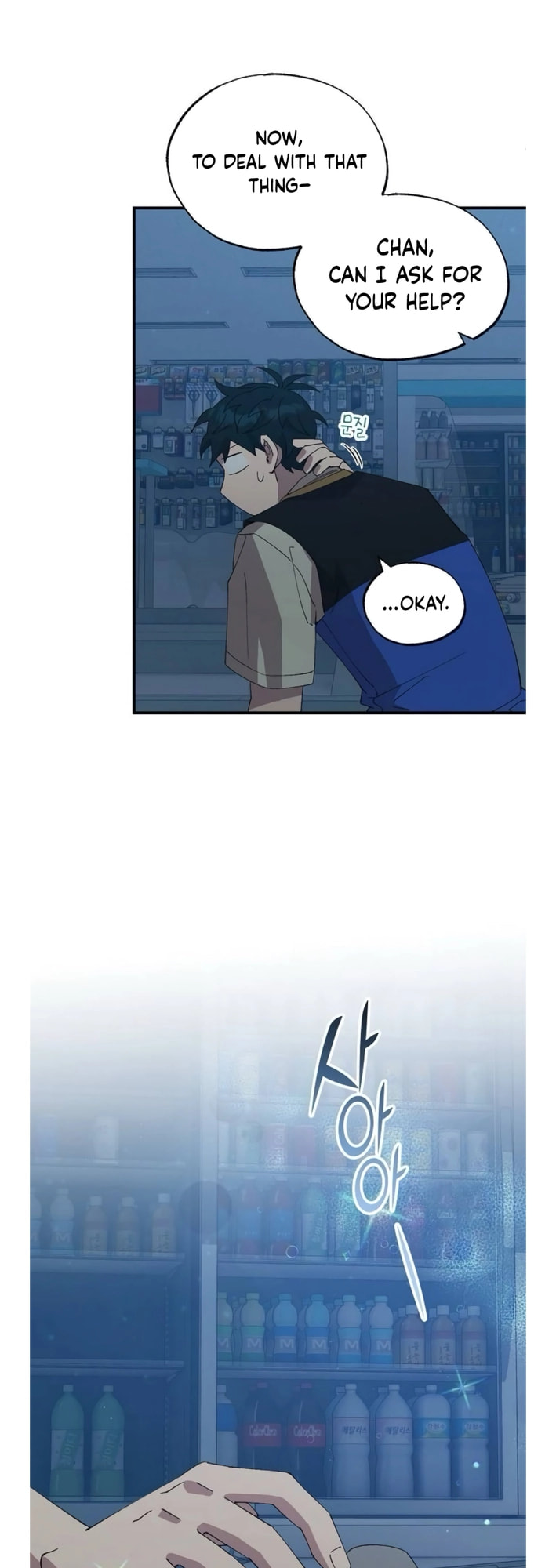 Read Night Shift in AnotherWorld chapter 63 image 10 on Lezhin