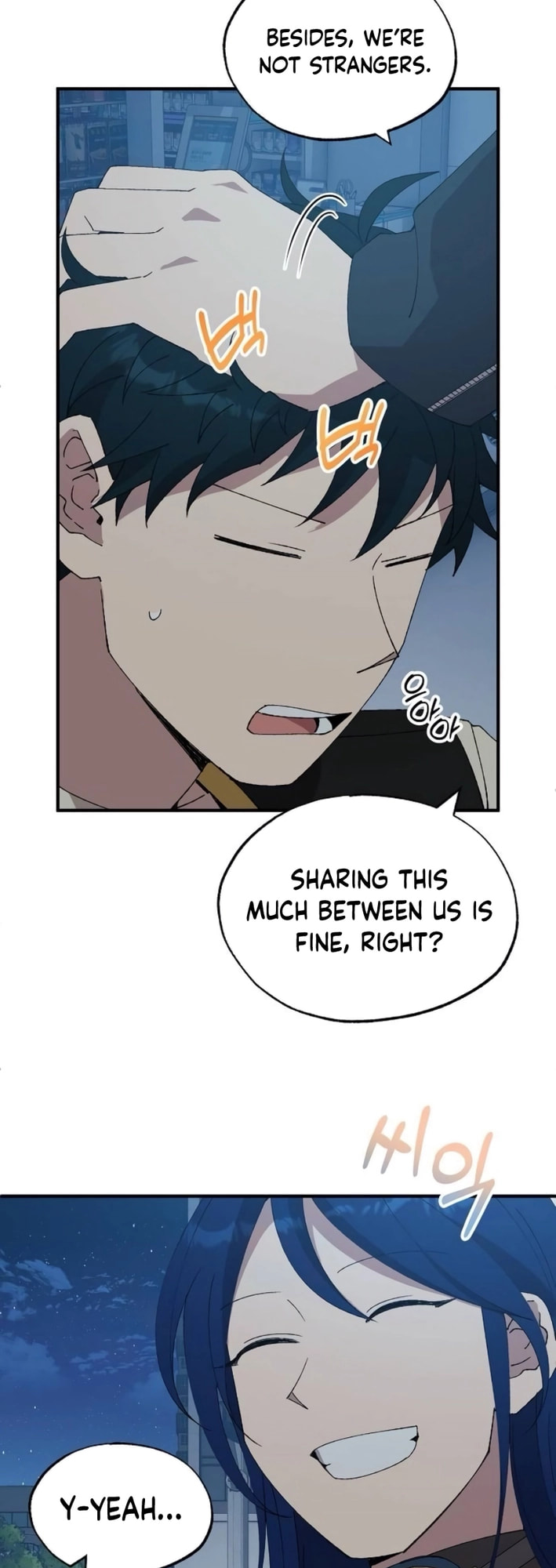 Read Night Shift in AnotherWorld chapter 63 image 39 on Lezhin