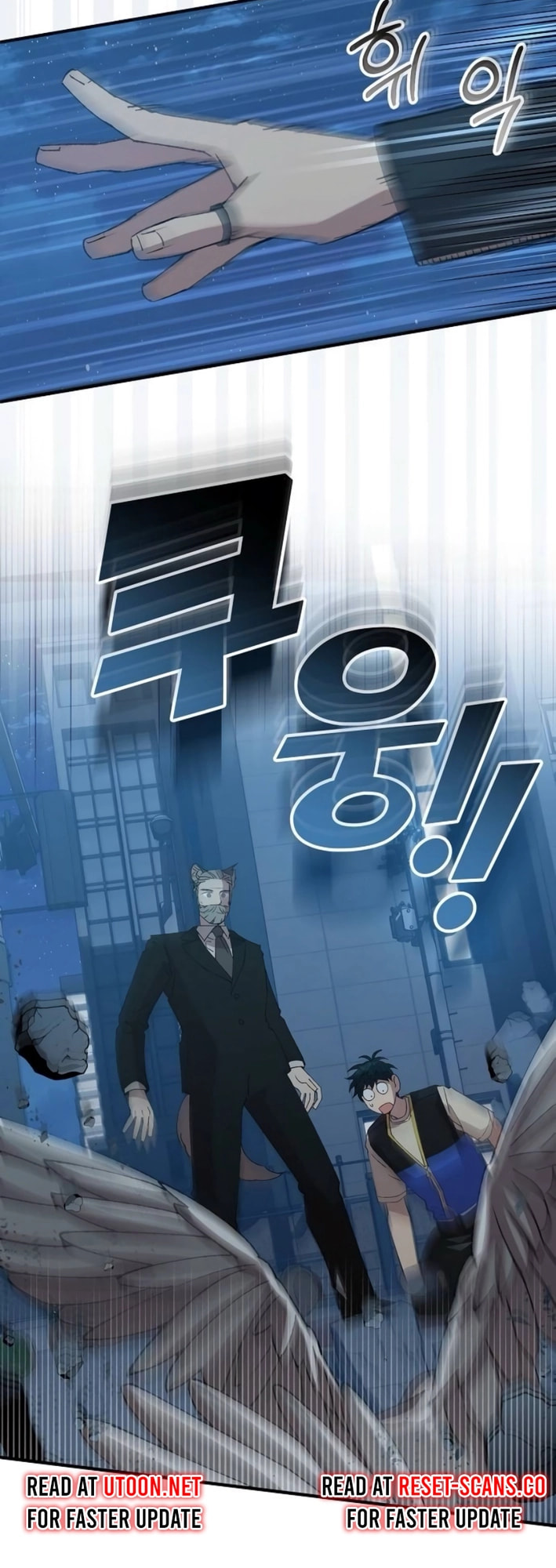Read Night Shift in AnotherWorld chapter 63 image 4 on Lezhin
