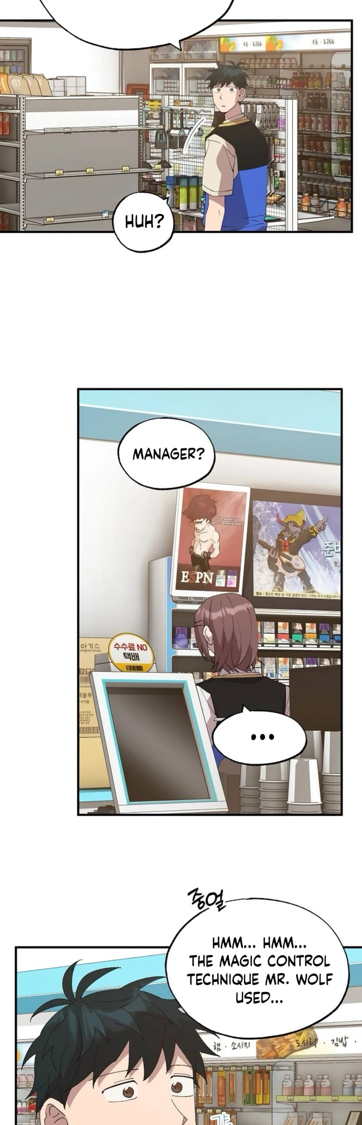 Read Night Shift in AnotherWorld chapter 63 image 42 on Lezhin