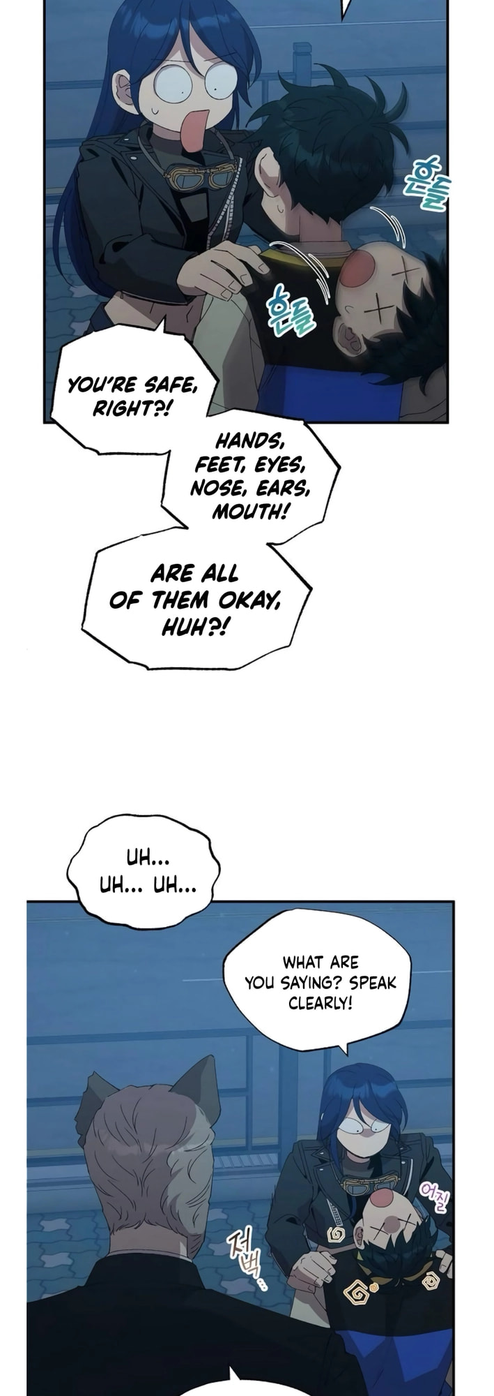Read Night Shift in AnotherWorld chapter 63 image 7 on Lezhin