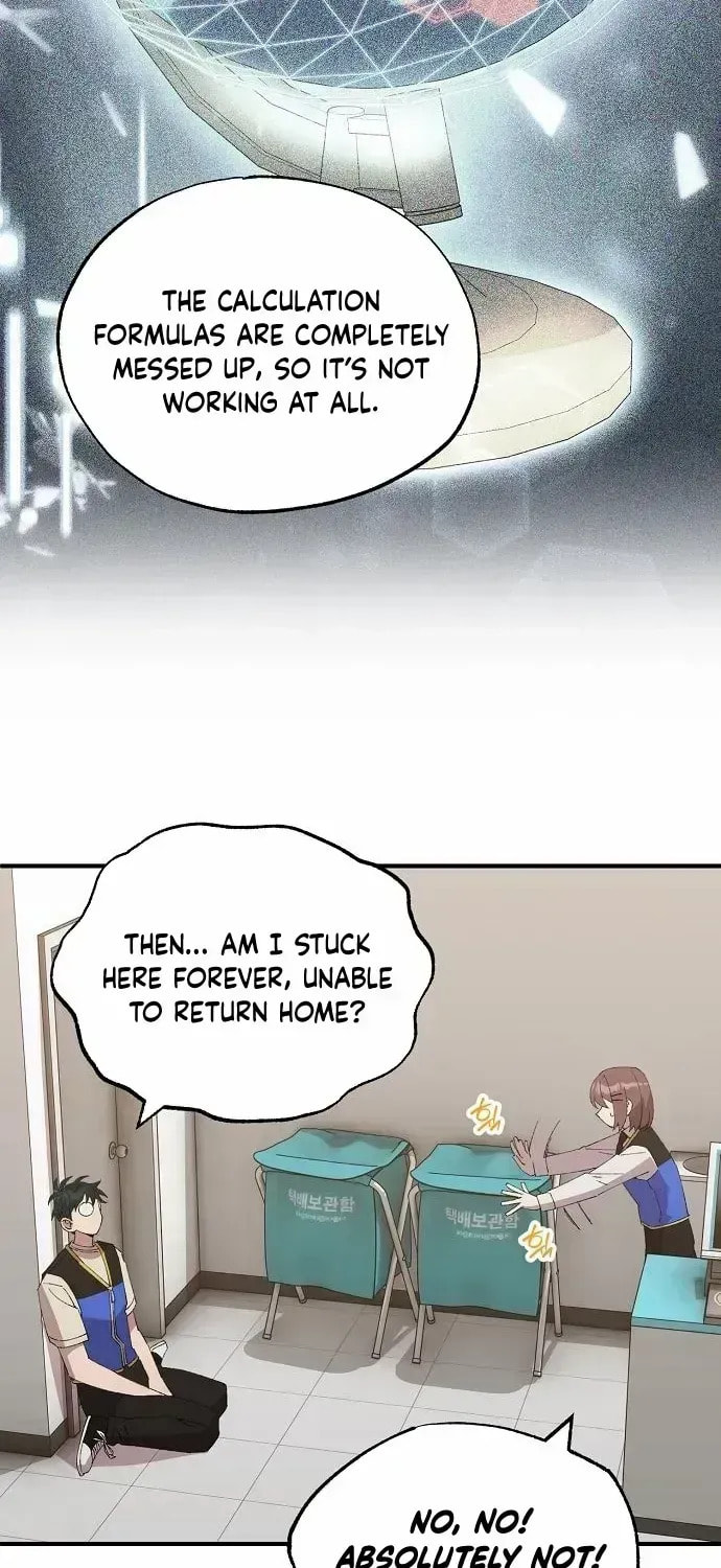 Read Night Shift in AnotherWorld chapter 64.9 image 14 on Lezhin