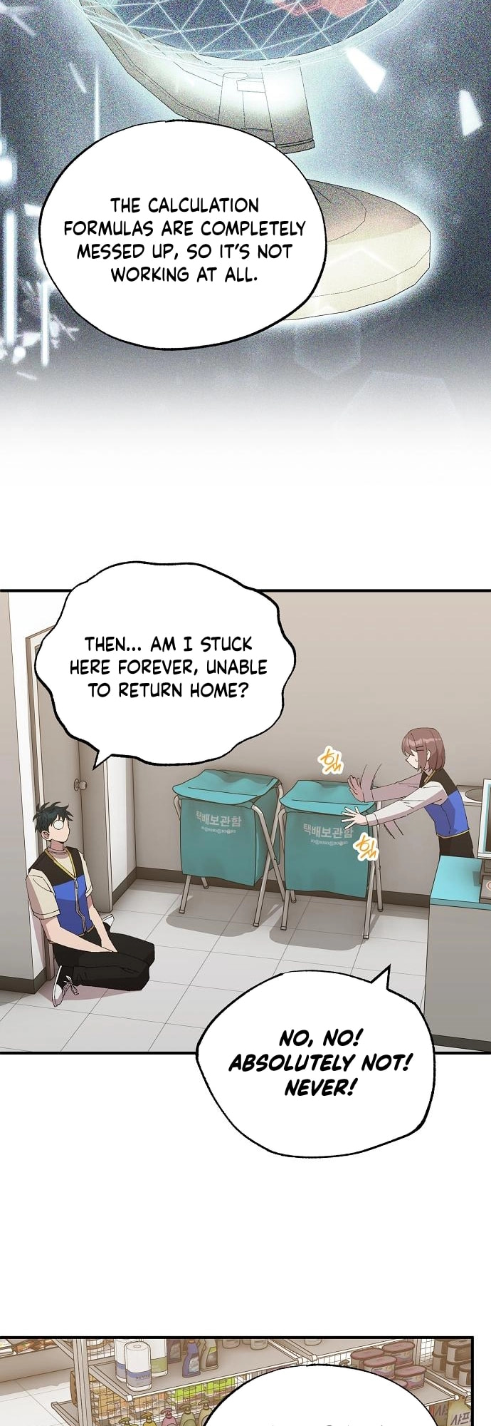Read Night Shift in AnotherWorld chapter 64 image 10 on Lezhin