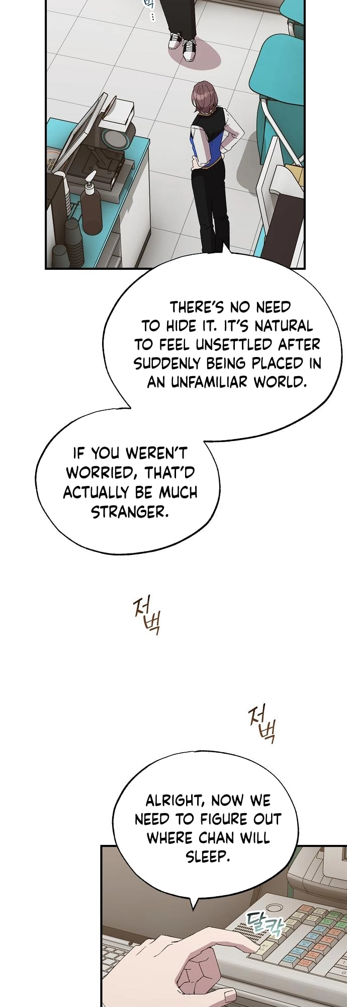 Read Night Shift in AnotherWorld chapter 64 image 16 on Lezhin