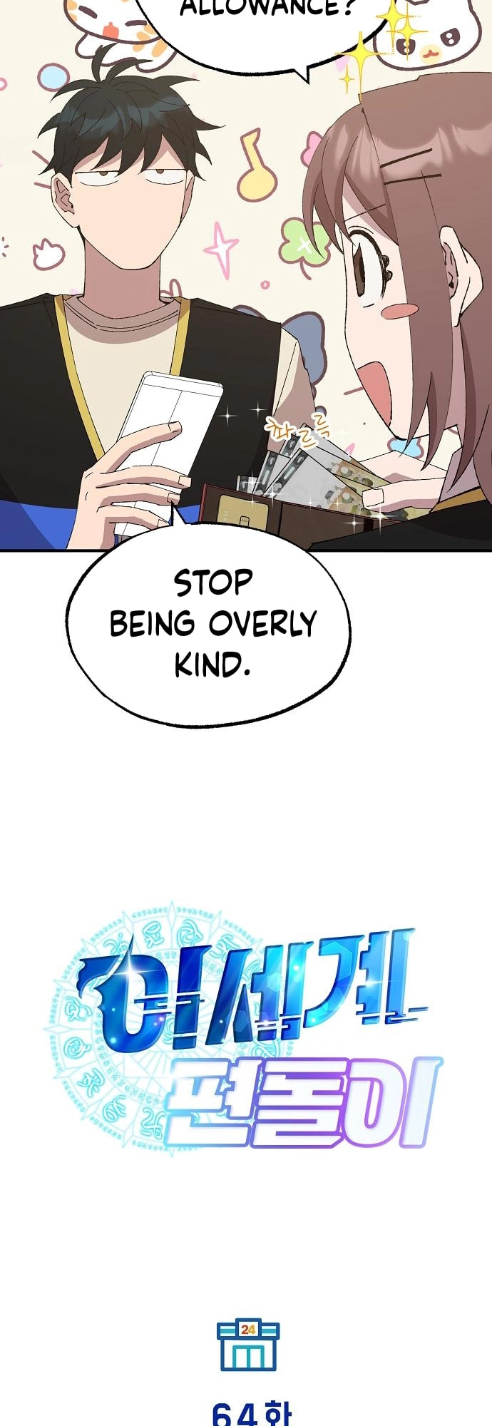 Read Night Shift in AnotherWorld chapter 64 image 20 on Lezhin
