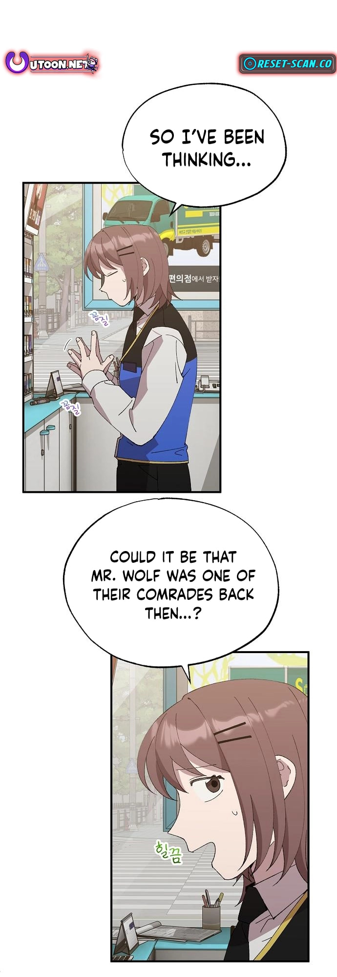Read Night Shift in AnotherWorld chapter 64 image 7 on Lezhin