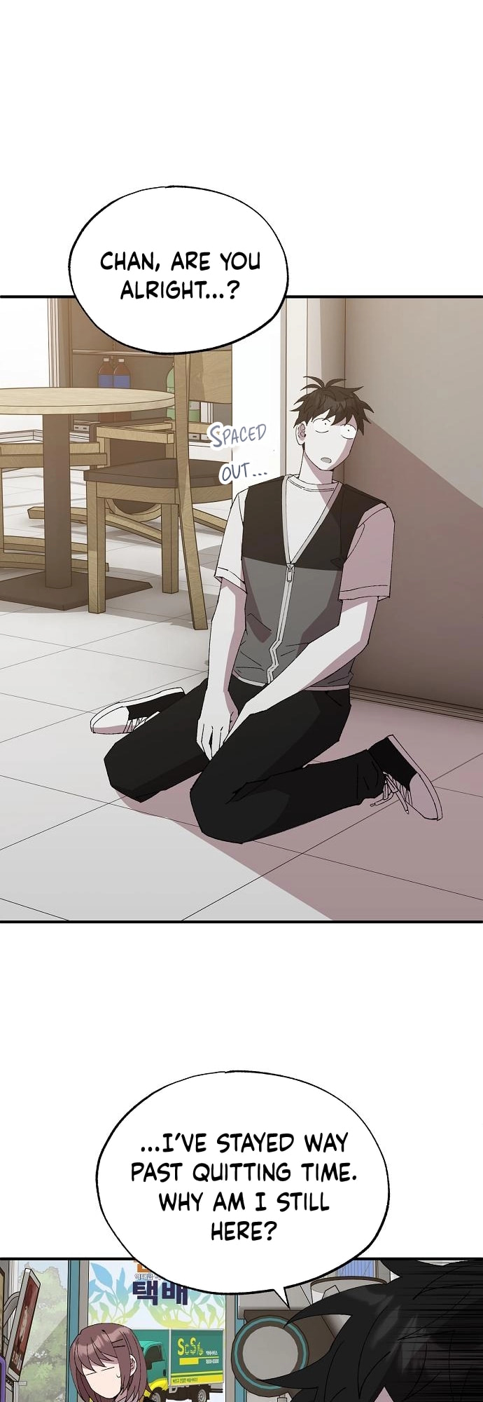Read Night Shift in AnotherWorld chapter 64 image 8 on Lezhin