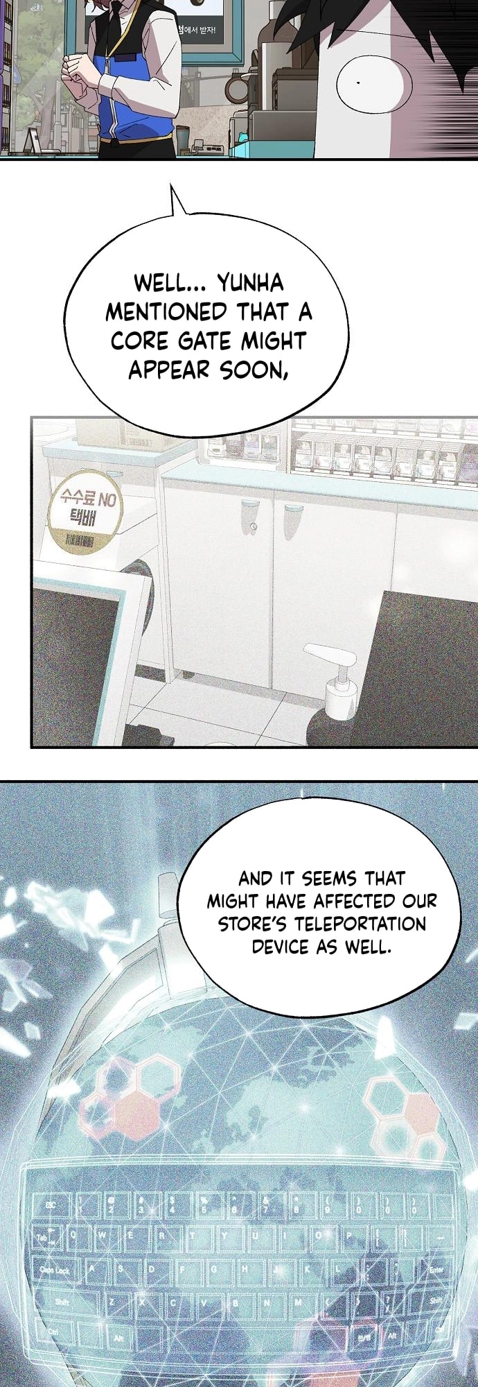 Read Night Shift in AnotherWorld chapter 64 image 9 on Lezhin