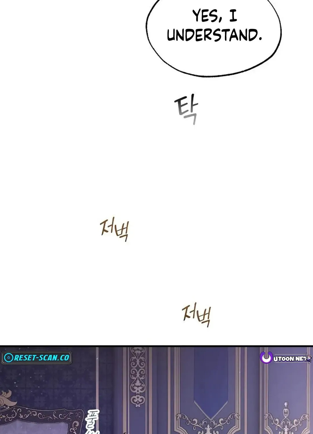 Read Night Shift in AnotherWorld chapter 65.2 image 81 on Lezhin