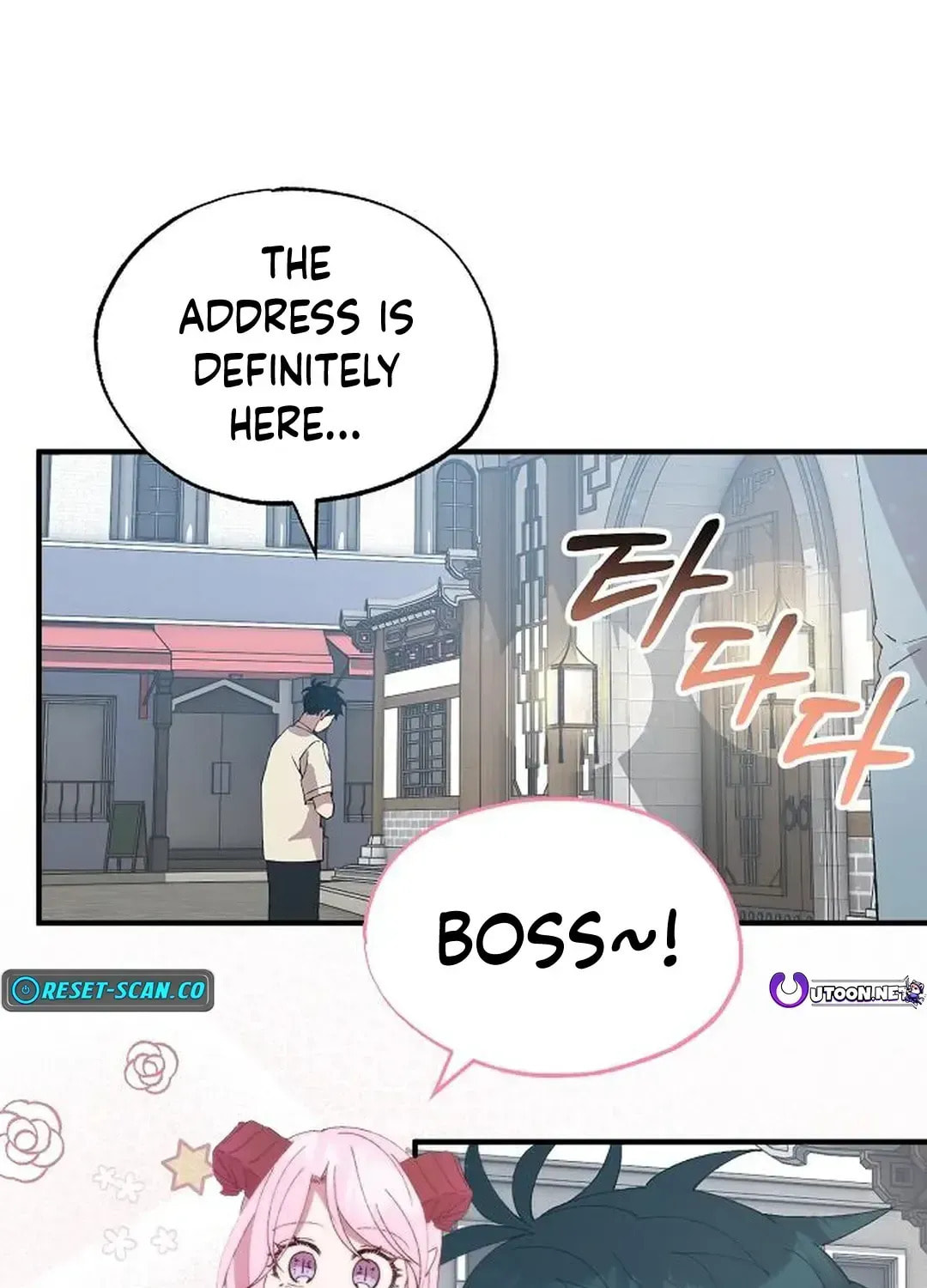Read Night Shift in AnotherWorld chapter 65.3 image 3 on Lezhin