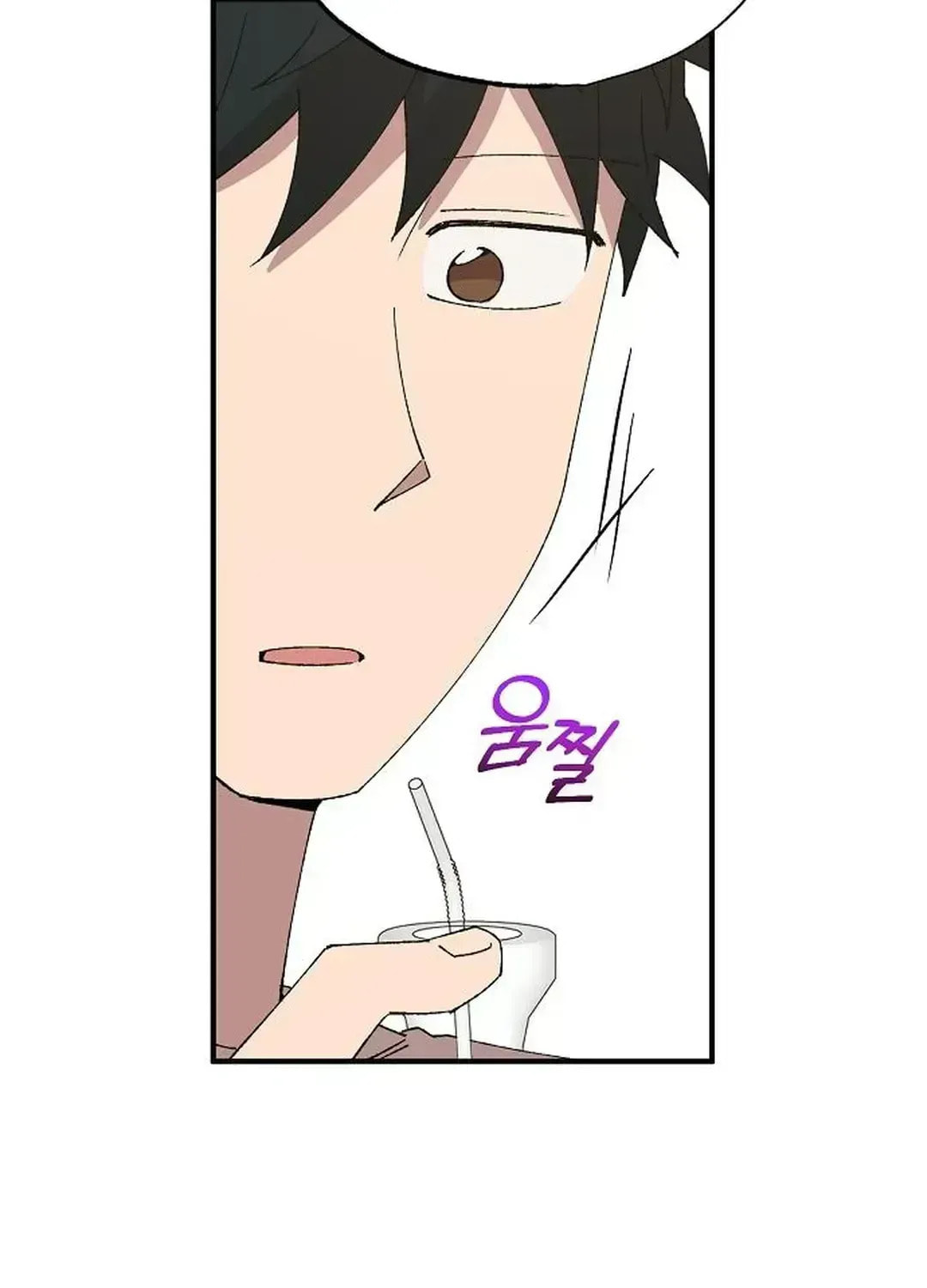 Read Night Shift in AnotherWorld chapter 65.7 image 52 on Lezhin