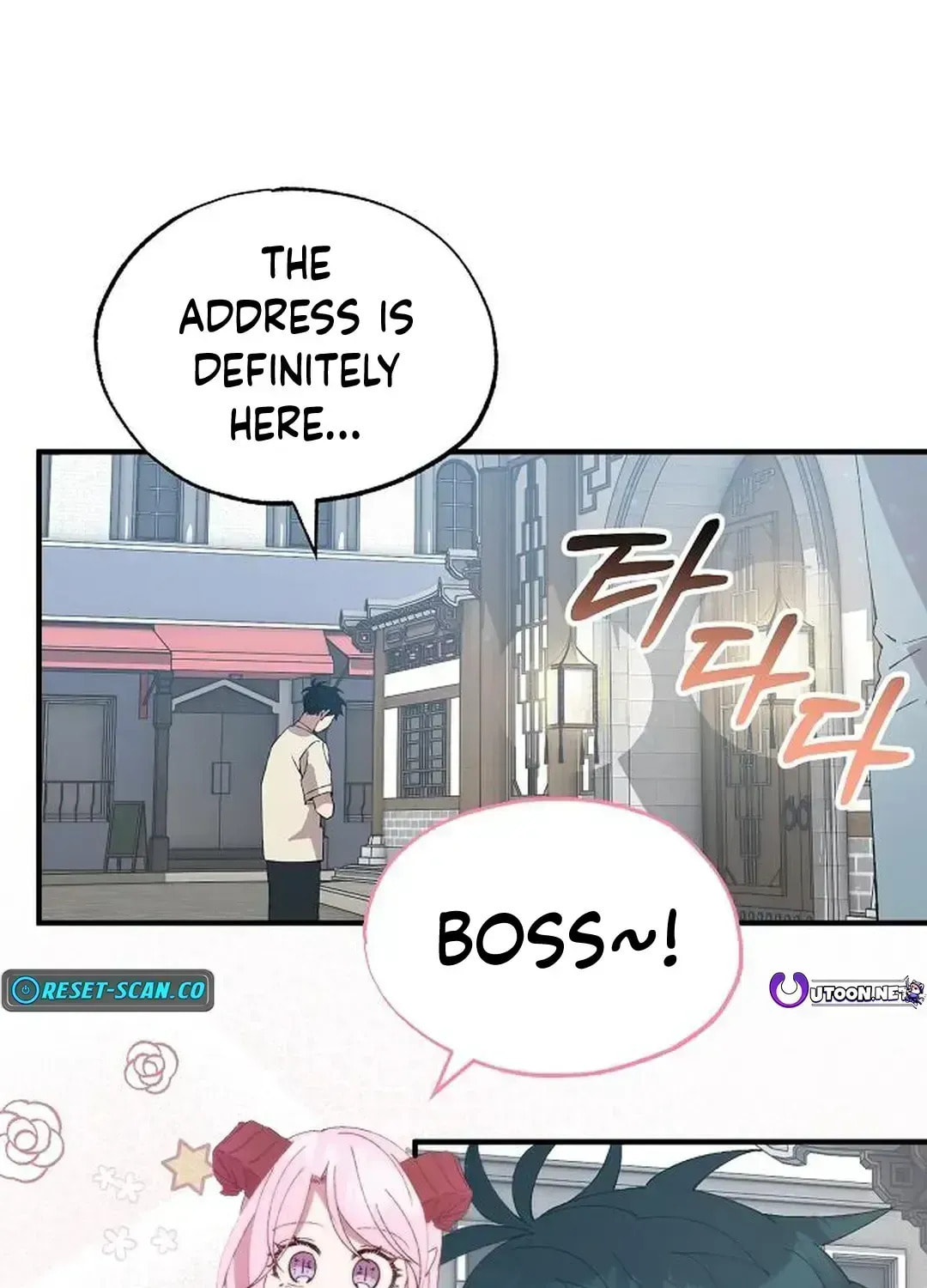 Read Night Shift in AnotherWorld chapter 65.9 image 3 on Lezhin