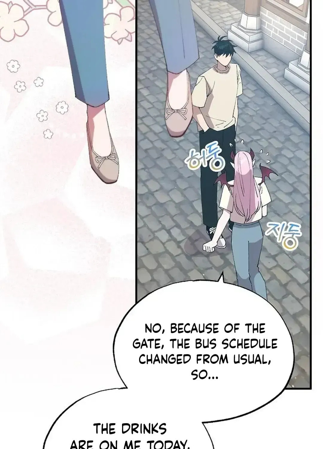 Read Night Shift in AnotherWorld chapter 65.9 image 5 on Lezhin