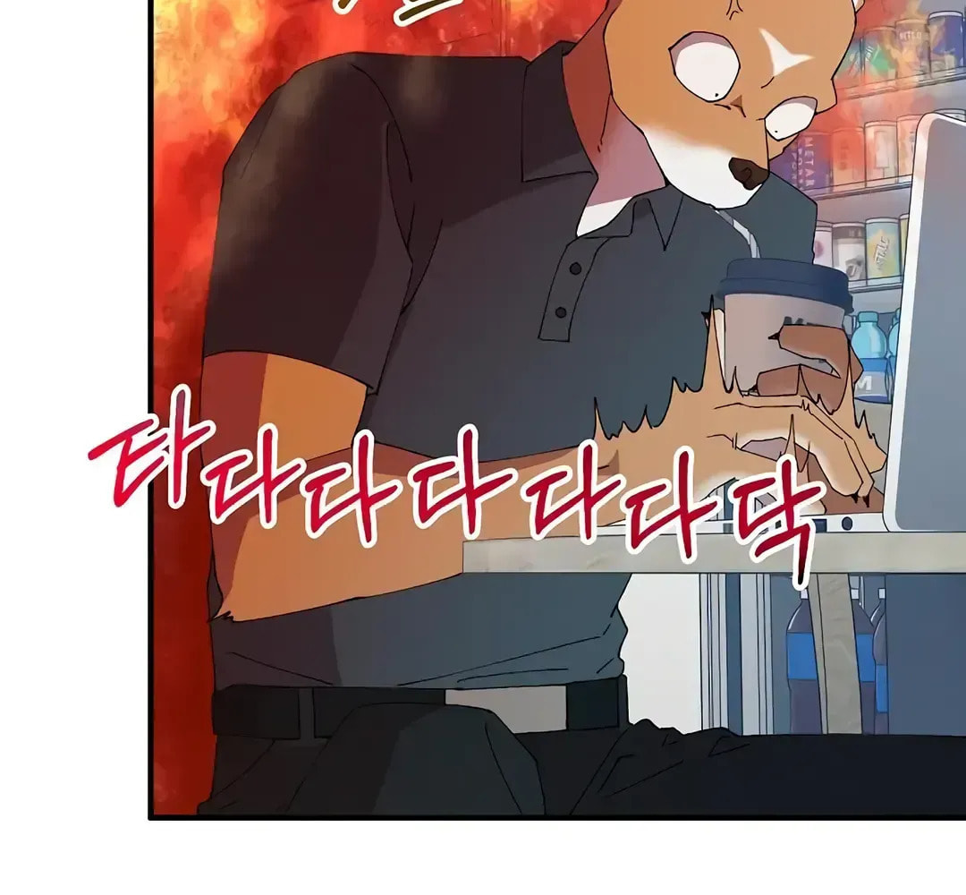 Read Night Shift in AnotherWorld chapter 66.4 image 76 on Lezhin
