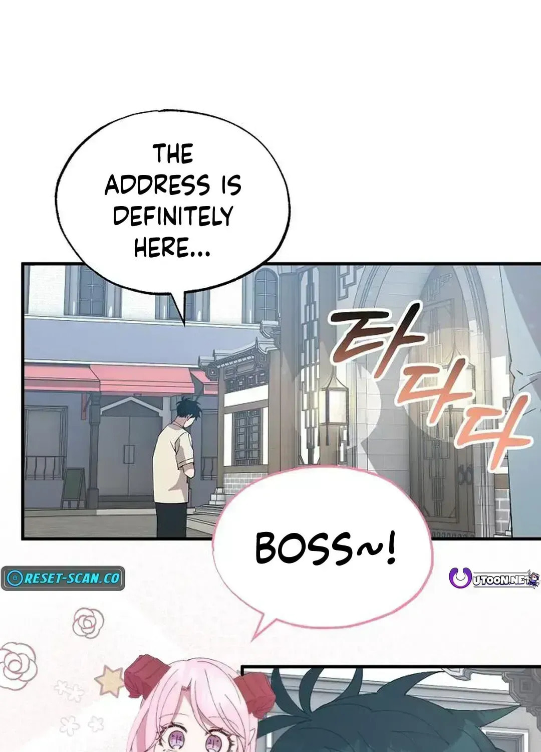 Read Night Shift in AnotherWorld chapter 66.5 image 3 on Lezhin