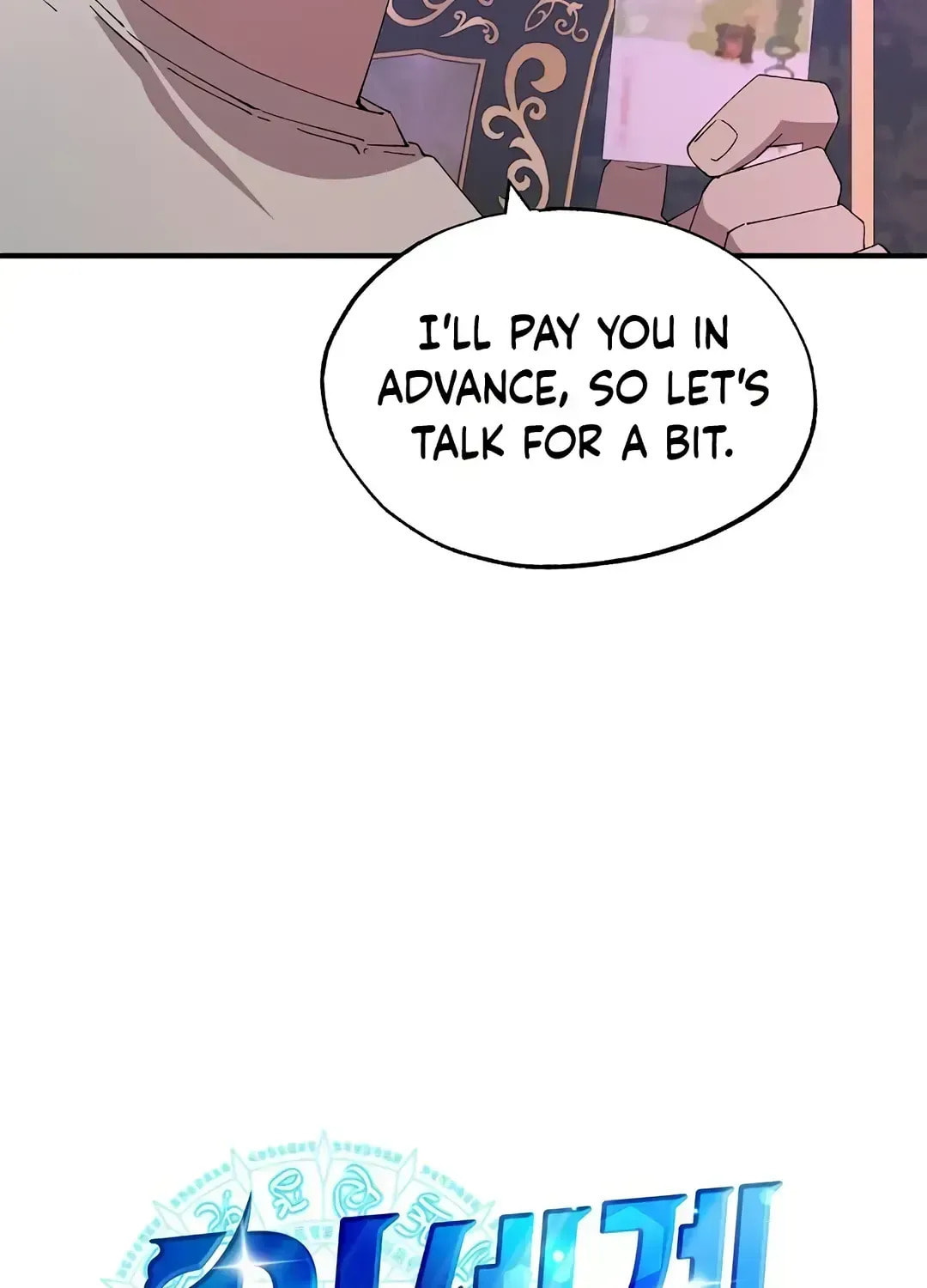 Read Night Shift in AnotherWorld chapter 66.8 image 23 on Lezhin